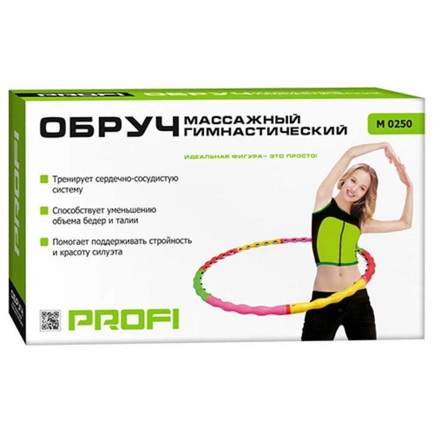 Обруч Хулахуп Profi M 0251 з кульками - изображение 2