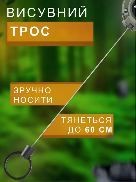 Брелок ретрактор ISE Mount оливковый пластиковый с выдвижным тросом 60 см - изображение 3