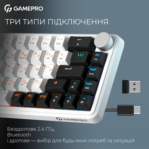 Клавиатура беспроводная GamePro Asgard Valhalla MK210W Pro 65% RGB Wireless/Bluetooth/USB White - изображение 6