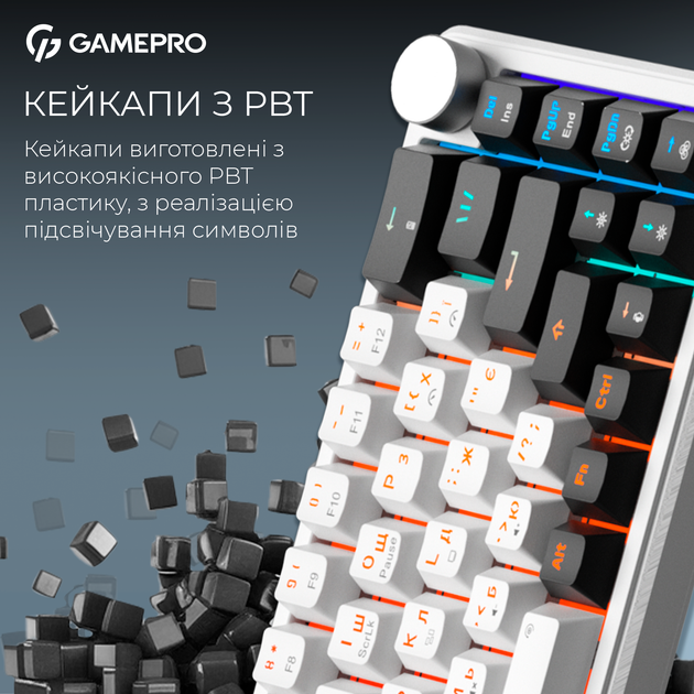 Клавиатура беспроводная GamePro Asgard Valhalla MK210W Pro 65% RGB Wireless/Bluetooth/USB White - изображение 9