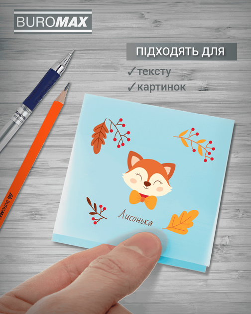 Набор прозрачных стикеров для заметок с клейким слоем пластиковые Buromax 75x75 мм 50 листов x 3 упаковки Голубые (BM.2310-14.3) - Фото 7 Набор прозрачных стикеров для заметок с клейким слоем пластиковые Buromax 75x75 мм 50 листов x 3 упаковки Голубые (BM.2310-14.3) - изображение 7