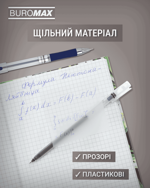 Набор прозрачных стикеров для заметок с клейким слоем пластиковые Buromax 75x75 мм 50 листов x 12 упаковок Розовые (BM.2310-10) - изображение 10