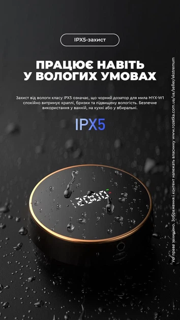 Дозатор сенсорный для жидкого мыла INSPIRE MYX-W1 Black автоматический бесконтактный настенный диспенсер с часами - изображение 8