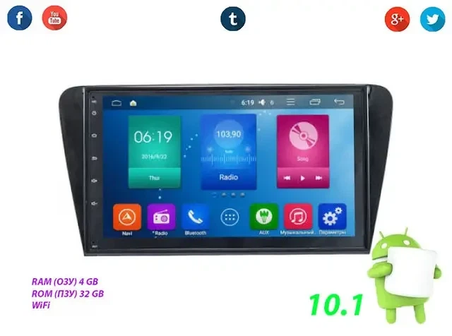 Штатная автомагнитола с навигацией Gps для автомобилей Skoda Octavia 2014 10 дюймов Android 10.1 4 ГБ 32 ГБ - Фото 3 Штатная автомагнитола с навигацией Gps для автомобилей Skoda Octavia 2014 10 дюймов Android 10.1 4 ГБ 32 ГБ - изображение 3