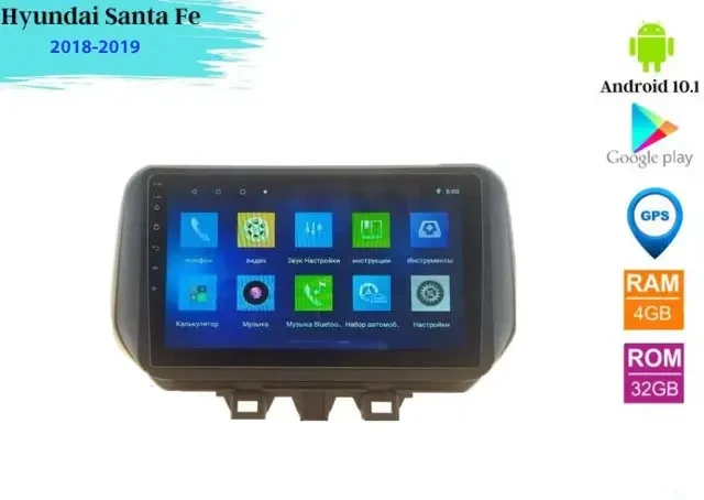 Штатна автомагнітола з навігацією Gps для автомобілів Hyundai Santa Fe 2018 2019 10 дюймів Android 10.1 4 ГБ 32 ГБ - зображення 2