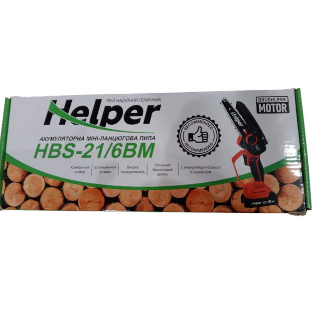 Портативная аккумуляторная мини-пила Helper 21V 2Ah 6 дюймов, компактный инструмент для резки, 2 цепи и аккумуляторы - изображение 7