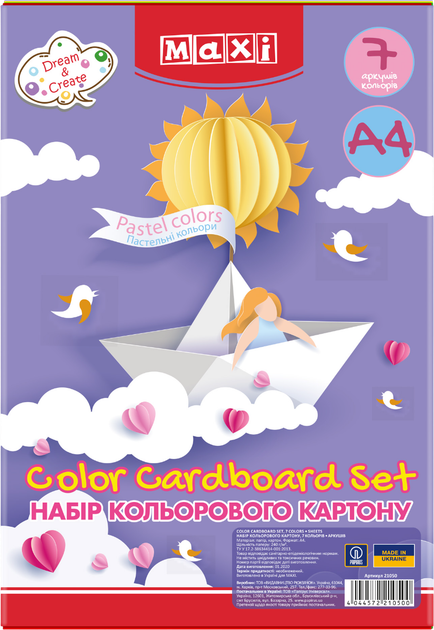 Набір кольорового картону Maxi Пастель А4 7 аркушів Односторонній 230 г/м² x 5 упаковок (MX21050) - зображення 2