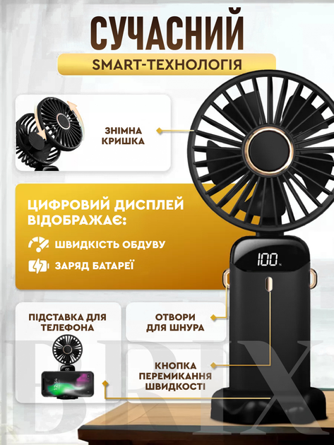 Портативний вентилятор на шию з цифровим дисплеєм та вбудованим акумулятором 5 швидкостей Чорний - зображення 2