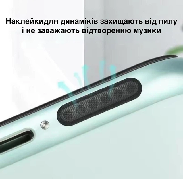 Набір 66в1 для очищення та захисту від пилу портів смартфона / телефону iPhone IOS (Lightning): заглушки, довгі та короткі сітки для динаміків, пінцет, щітка, міні йоржики, ватні палички (109636689) - Фото 4 Набір 66в1 для очищення та захисту від пилу портів смартфона / телефону iPhone IOS (Lightning): заглушки, довгі та короткі сітки для динаміків, пінцет, щітка, міні йоржики, ватні палички (109636689) - зображення 4