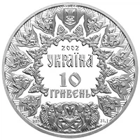 Монета Україна 10 гривень 2002 Срібло Proof Князь Святослав - Фото 3 Монета Україна 10 гривень 2002 Срібло Proof Князь Святослав - зображення 3