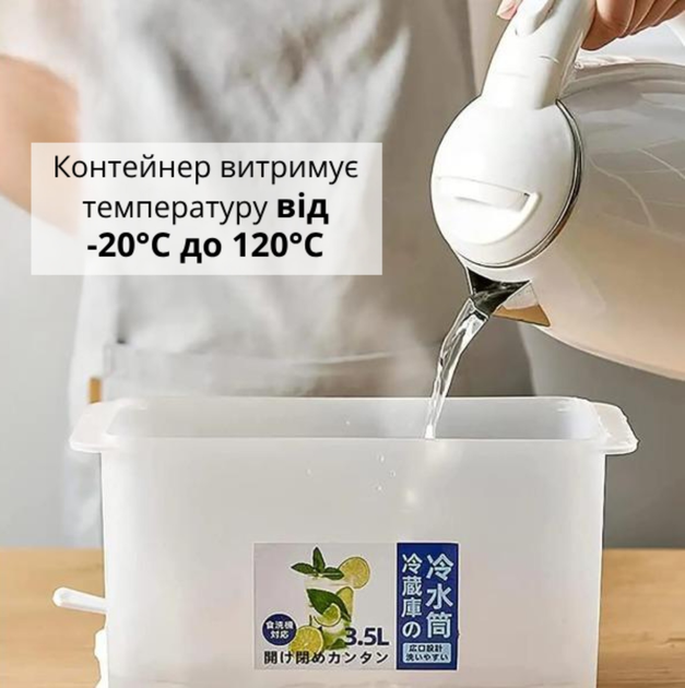 Контейнер диспенсер з краном для води, лимонаду та соку (білий) - зображення 6