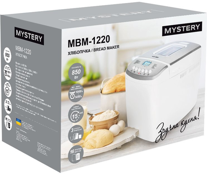 Хлебопечка MYSTERY MBM-1220 - изображение 6