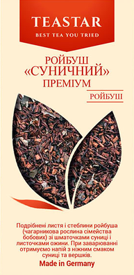 Чай TeaStar Ройбуш Суничний преміум з шматочками суниці та листочками ожини 100г (55927) - изображение 2