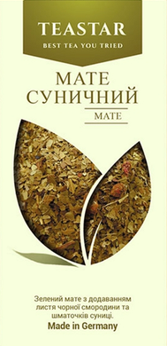 Чай Мате Суничний (57986) - зображення 2