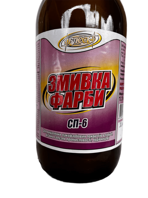 Смывка старой краски СП-6 "Блеск" 1,1 кг - изображение 3