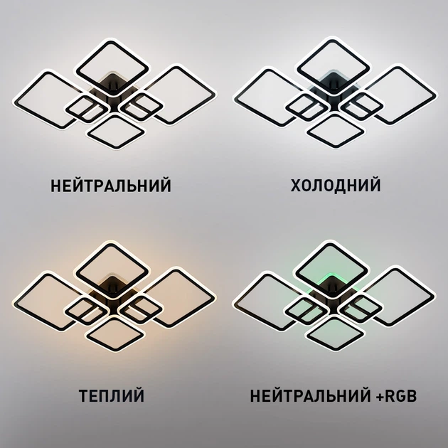 Керована світлодіодна СМАРТ люстра ESLLSE OVAL RGB 180Вт 7S APP 960x750x110мм Чорна - зображення 2