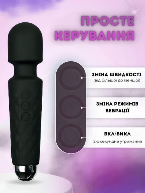 Вібратор Passion Чарівна паличка USB Чорний (ROZ6501103907) - зображення 5
