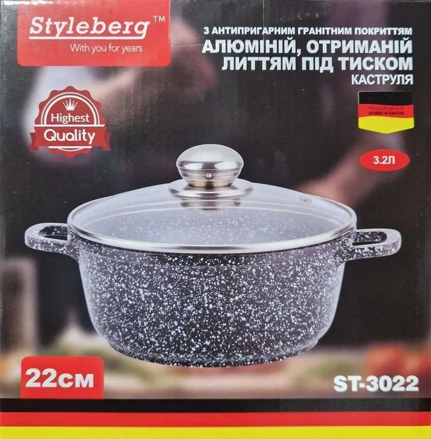 Кастрюля казан со стекляной крышкой казанок с антипригарным покрытием Styleberg ST-3022 3,2 л 22 см гранит - изображение 4