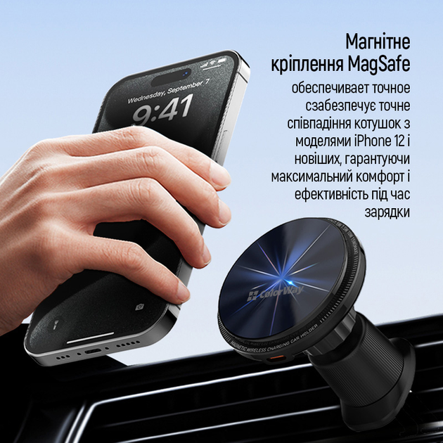 Зарядне бездротове пристрій СolorWay MagSafe 360° Air Vent 15W Black (CW-CHMW042Q-BK) 294973 - зображення 13