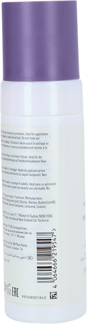 Kuracja do włosów Wella Professionals SP Perfect Hair 150 ml (4064666219547) - obraz 2