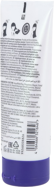 Odżywka do włosów Wella Professionals SP Smoothen 200 ml (4064666321646) - obraz 2