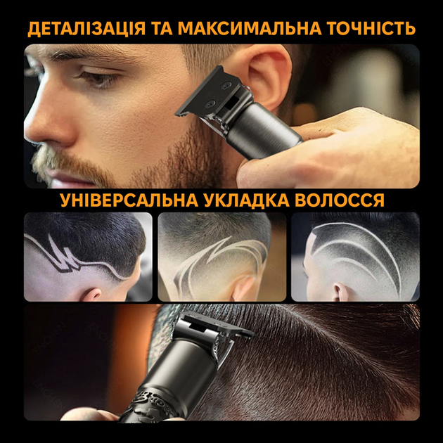 Тример Xiaomi Enchen GoldStone-1 - зображення 6