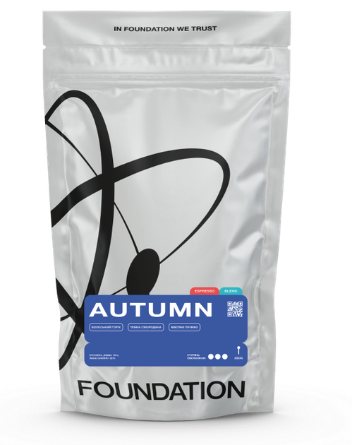 Суміш кави в зернах Foundation Coffee Roasters Autumn 250г - Фото 1 Суміш кави в зернах Foundation Coffee Roasters Autumn 250г - изображение 1