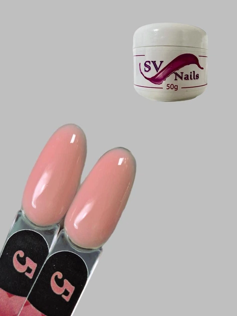Hard гель 5 (50) рідкий полігель SVN камуфлірующий для зміцнення натуральних нігтів самовирівнювані гелі в роботі без обпилювання - Фото 1 Hard гель 5 (50) рідкий полігель SVN камуфлірующий для зміцнення натуральних нігтів самовирівнювані гелі в роботі без обпилювання - изображение 1