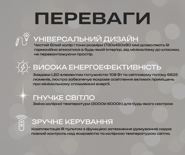 Светодиодная люстра Valeso 2718/2+2 - изображение 2