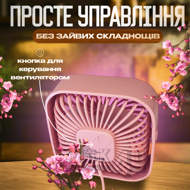 Компактный USB вентилятор TOPK K50-P Розовый - изображение 4