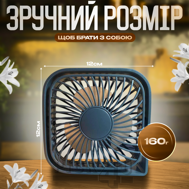 Компактный USB вентилятор TOPK K50-G Серый - изображение 2