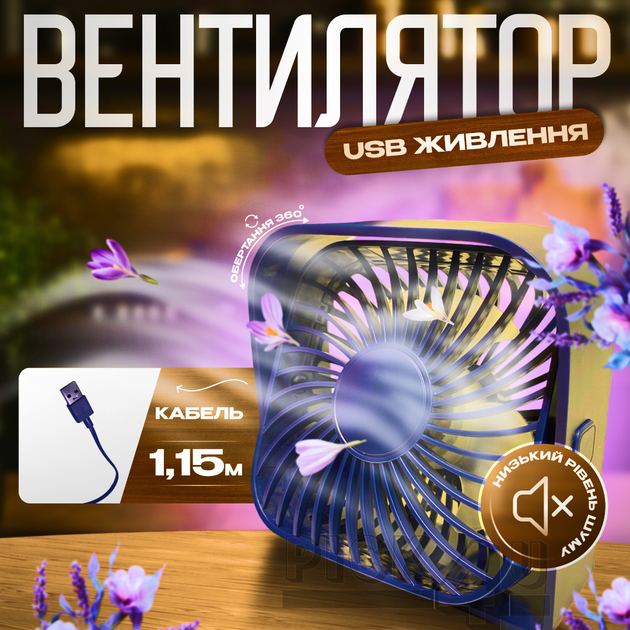 Компактный USB вентилятор TOPK К50-B Синий - Фото 1 Компактный USB вентилятор TOPK К50-B Синий - изображение 1