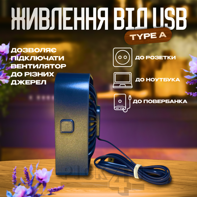 Компактный USB вентилятор TOPK К50-B Синий - Фото 7 Компактный USB вентилятор TOPK К50-B Синий - изображение 7