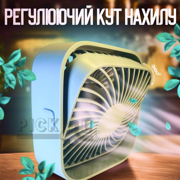 Портативный вентилятор с USB-питанием A031 Небесно-серый - изображение 5