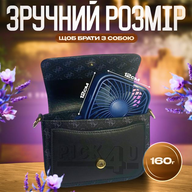 Портативний вентилятор з живленням від USB A031 Синій - Фото 2 Портативний вентилятор з живленням від USB A031 Синій - зображення 2