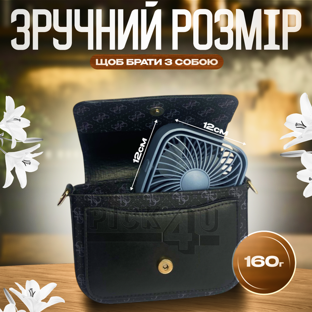 Портативний вентилятор з живленням від USB A031 Сірий - зображення 2
