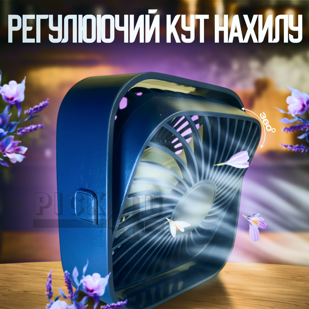 Портативний вентилятор з живленням від USB A031 Синій - Фото 5 Портативний вентилятор з живленням від USB A031 Синій - зображення 5
