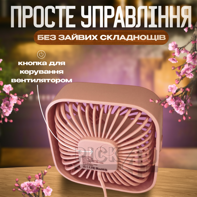 Портативний вентилятор з живленням від USB A031 Рожевий - зображення 4