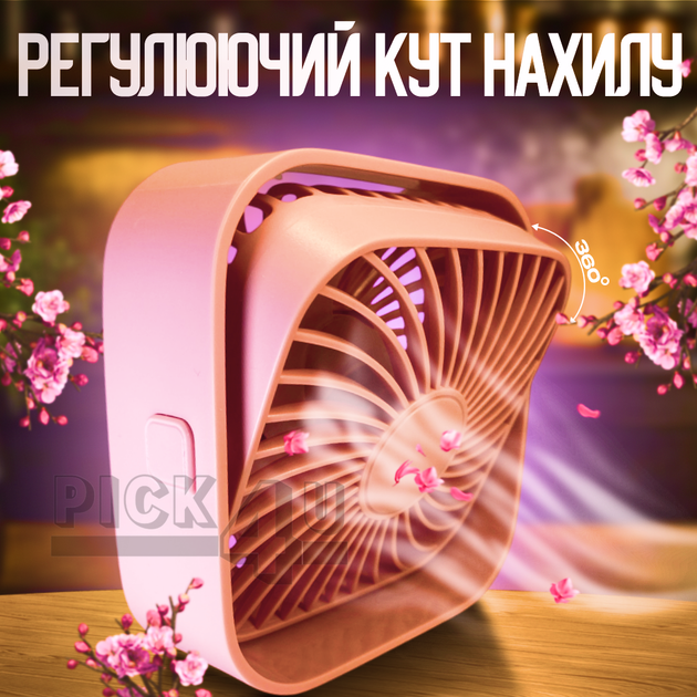 Портативний вентилятор з живленням від USB A031 Рожевий - зображення 5
