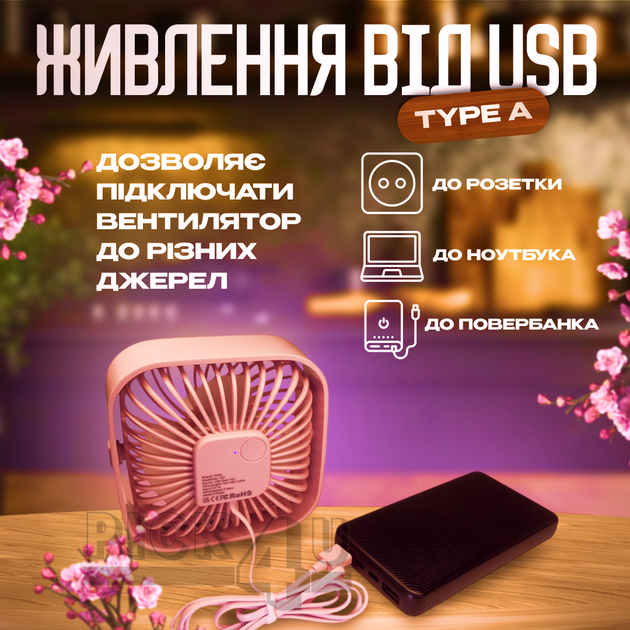 Портативний вентилятор з живленням від USB A031 Рожевий - зображення 7