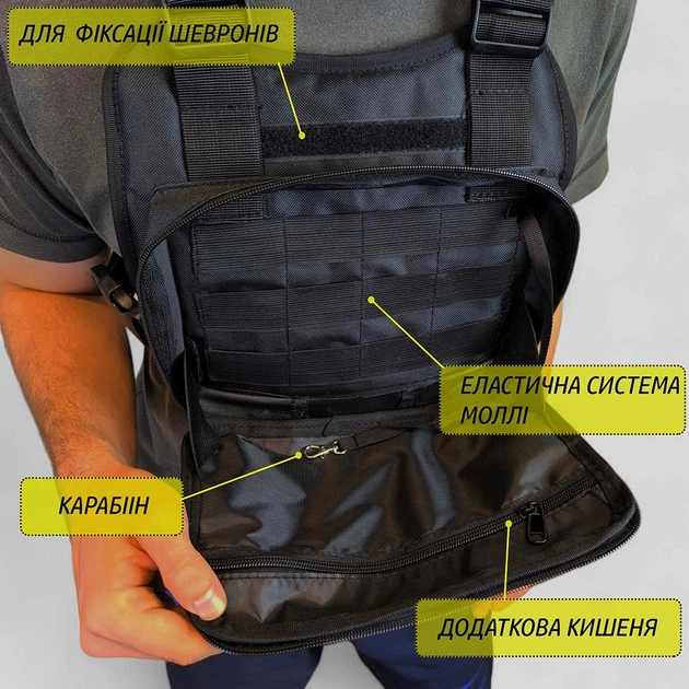 Разгрузка мужская (нагрудная сумка из Cordura 1000D) с липучками на патче (патч-панель) черная (49729483908302) - изображение 7
