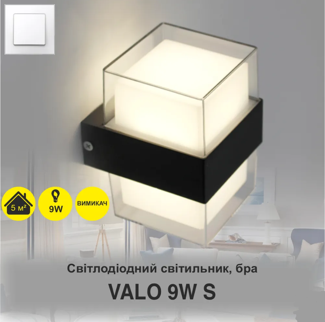 Светодиодный светильник бра Esllse VALO 9W 720Лм 4000К S-105×95×135-BLACK/CLEAR-220- IP54 - изображение 2