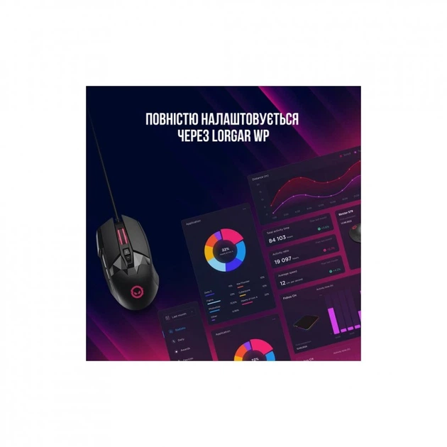 Мышка Lorgar Stricter 579 RGB USB Black (LRG-GMS579) - изображение 9