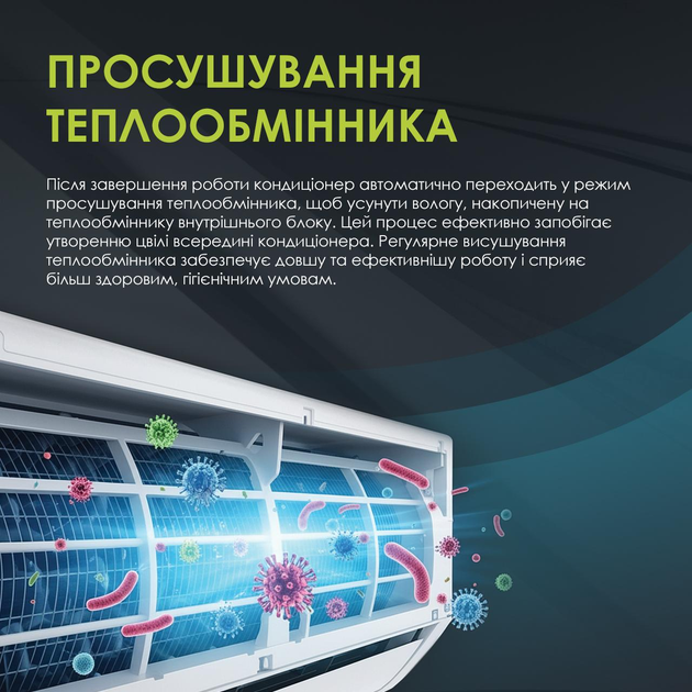 Кондиціонер CLAIR NEO-9000BTU - зображення 8