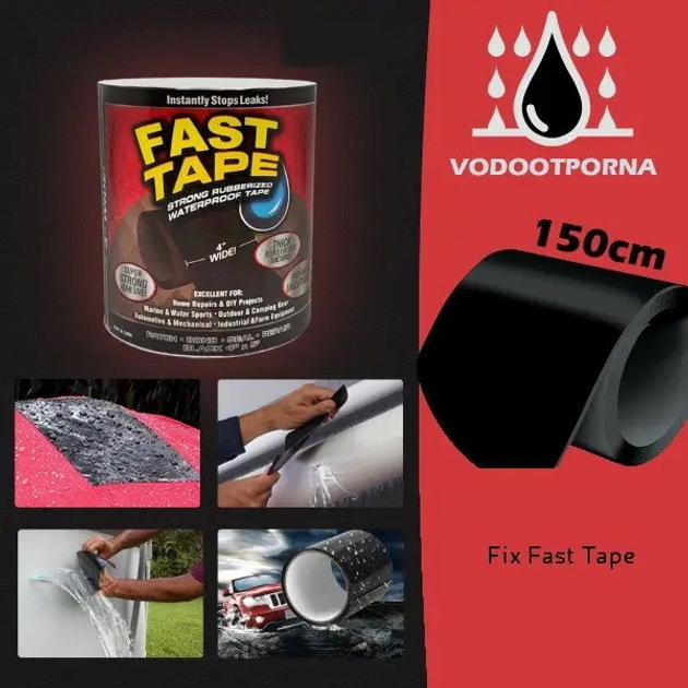 Прочная монтажная клейкая лента Flex Tape 30см х 150см универсальный изоляционный водонепроницаемый скотч (4774) - изображение 3