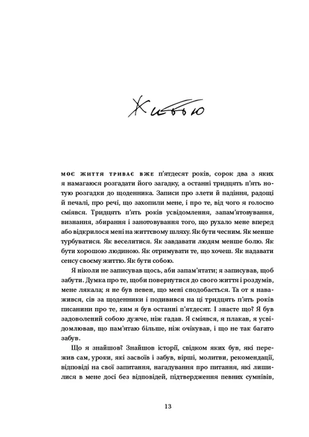 Зелене світло - Фото 4 Зелене світло - изображение 4
