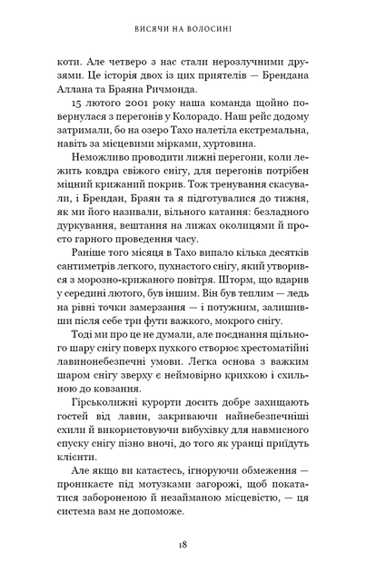 Все як завжди. Використовуйте те, що ніколи не змінюється. - Фото 13 Все як завжди. Використовуйте те, що ніколи не змінюється. - зображення 13