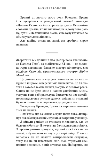 Все як завжди. Використовуйте те, що ніколи не змінюється. - Фото 14 Все як завжди. Використовуйте те, що ніколи не змінюється. - зображення 14