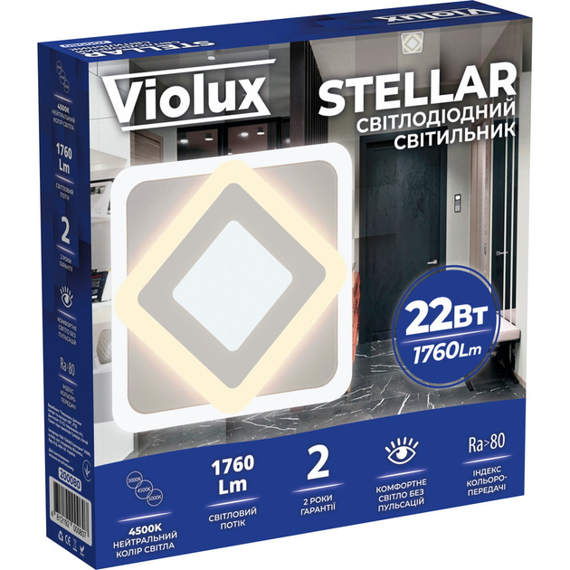 Светодиодный светильник НББ Stellar VIOLUX квадрат 22W 4500K - изображение 1