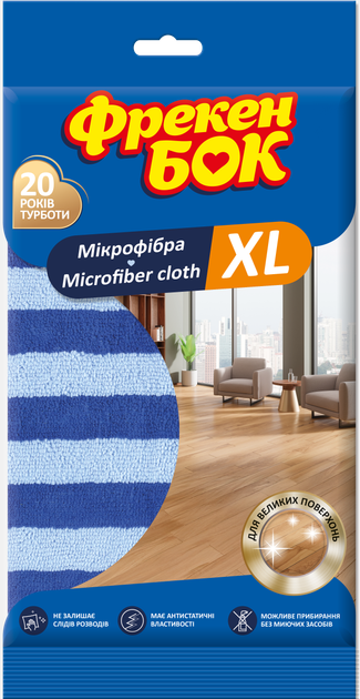 Салфетка Фрекен БОК Микрофибра XL (18300490) - Фото 1 Салфетка Фрекен БОК Микрофибра XL (18300490) - изображение 1